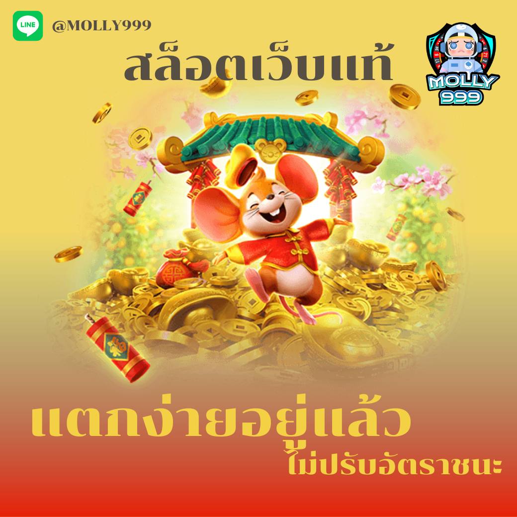 WWW 888 COM SLOTS ลุ้นโบนัสวันเกิด 300 บาทฟรี สำหรับสมาชิกที่ล็อกอิน